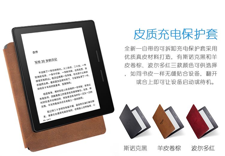 kindle oasis 第10世代 wifiモデル 8GB広告なし やや難あり+