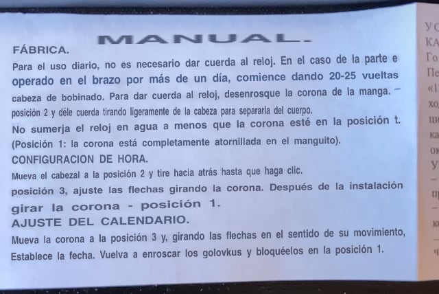 Vostok Amphibian 420640: Manual en español